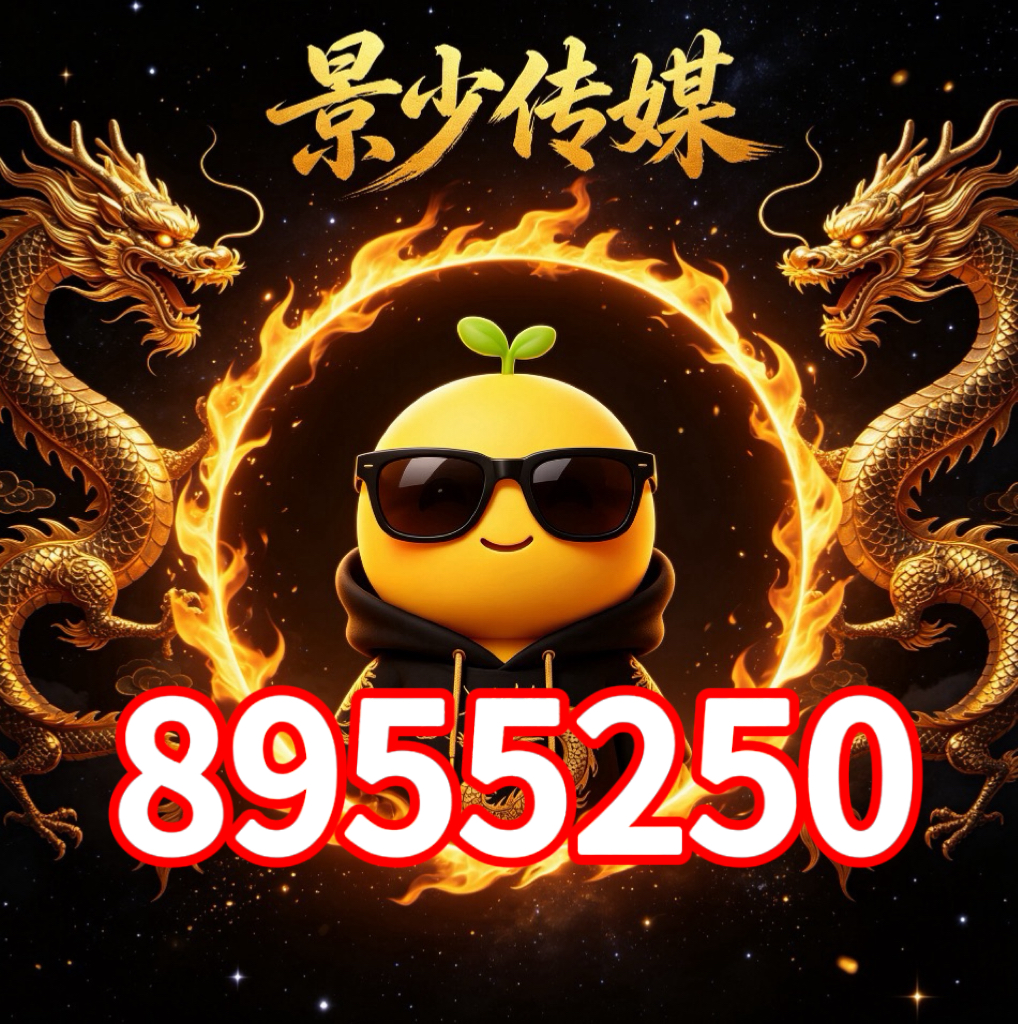 旺商聊